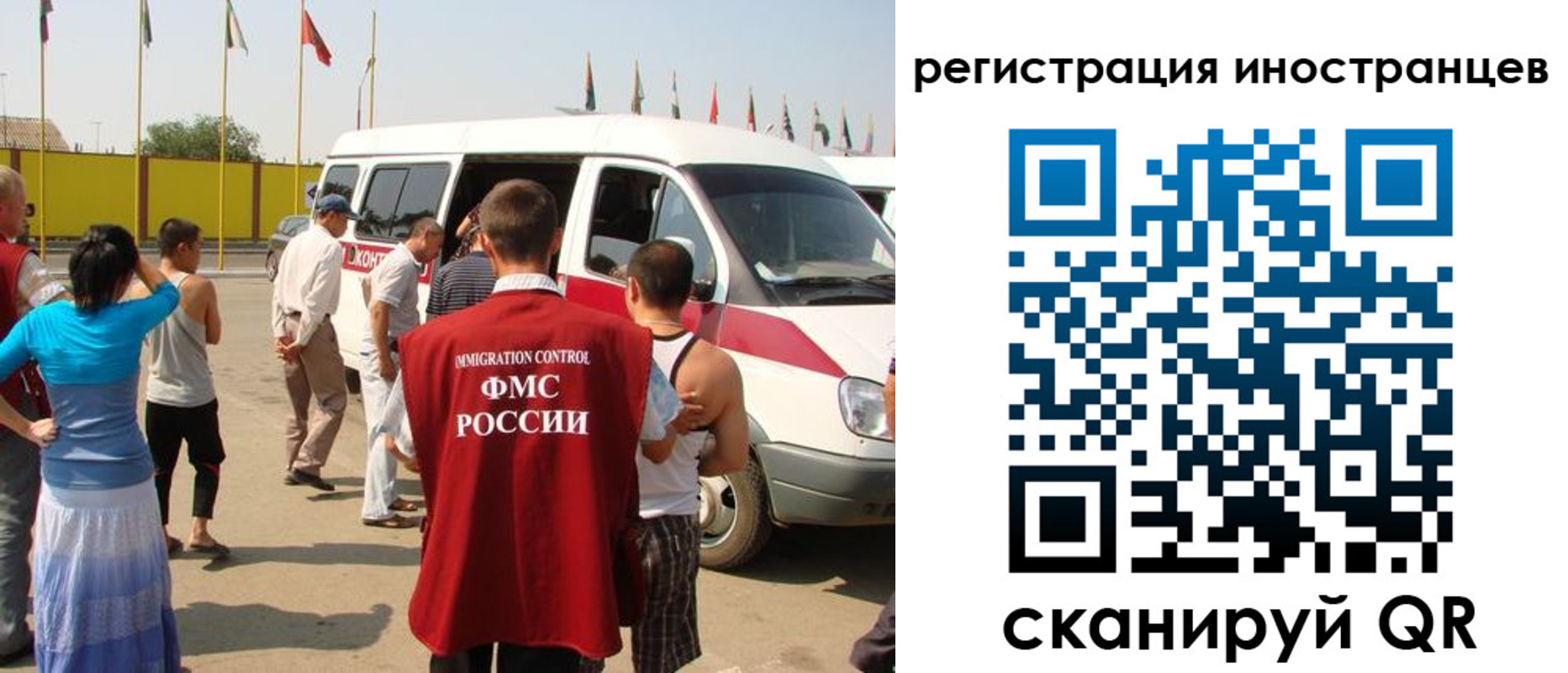 регистрация в Бокситогорске