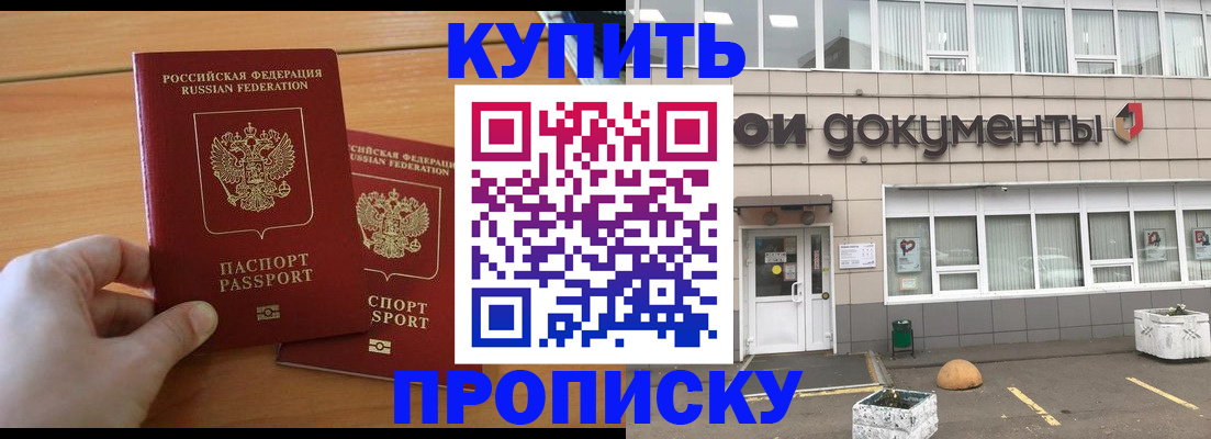 миграционный учет в Бокситогорске