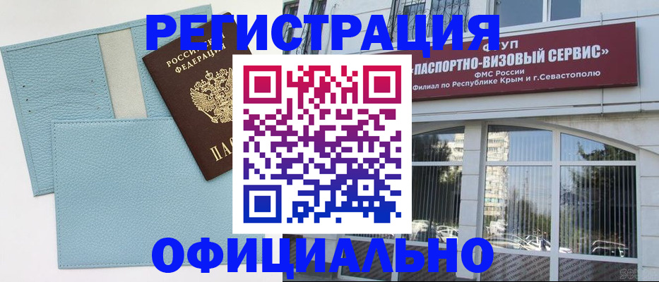 прописка иностранных граждан в Бокситогорске
