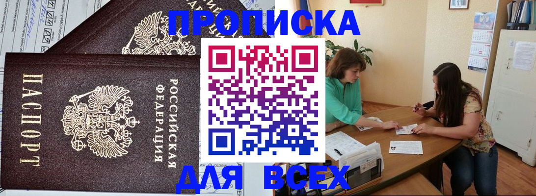регистрация для школы в Бокситогорске