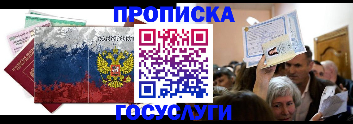 найти адрес прописки в Бокситогорске